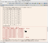 Screenshot01