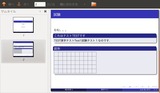 screenshot4