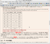 Screenshot01