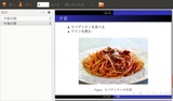 screenshot6