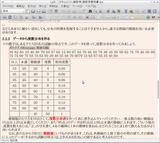 Screenshot01