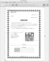 Screenshot03