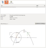 screenshot2