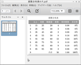 Screenshot02