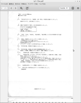 Screenshot02