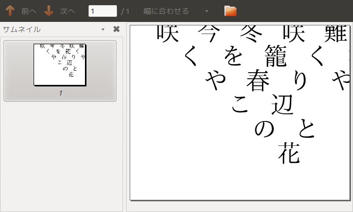 画像変換について Pdf Eps 脳卒中左片麻痺になりました 画像変換について Pdf Eps 脳卒中左片麻痺になりました