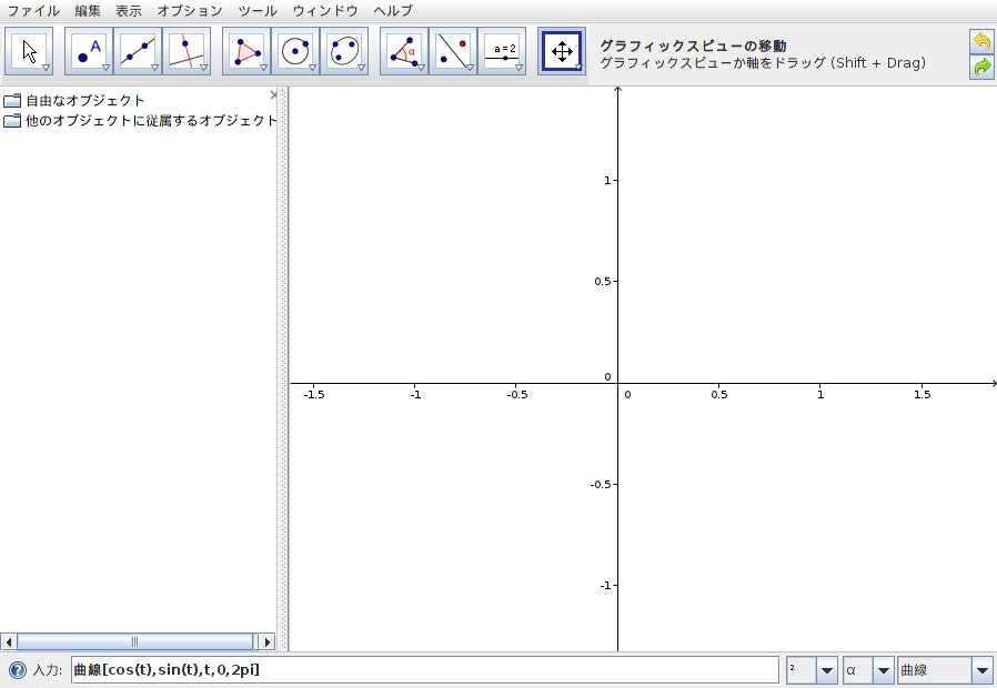 次はtikz いえ その前にgeogebraで正五角形 五芒星 １ 脳卒中左片麻痺になりました