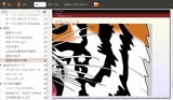 screenshot5