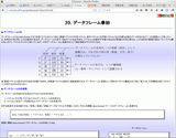 Screenshot01