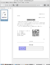 Screenshot02
