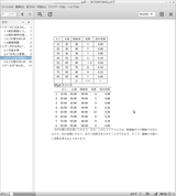 Screenshot02