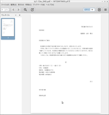 Screenshot02