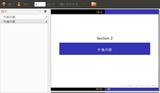 screenshot5