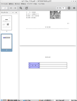 Screenshot02