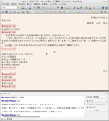 Screenshot01