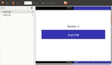 screenshot2