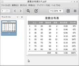Screenshot02