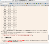 Screenshot01