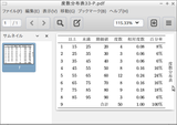 Screenshot02