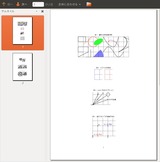 screenshot2