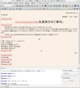 Screenshot02