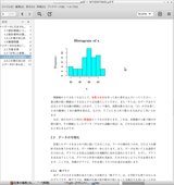 Screenshot03