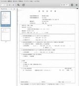 screenshot01