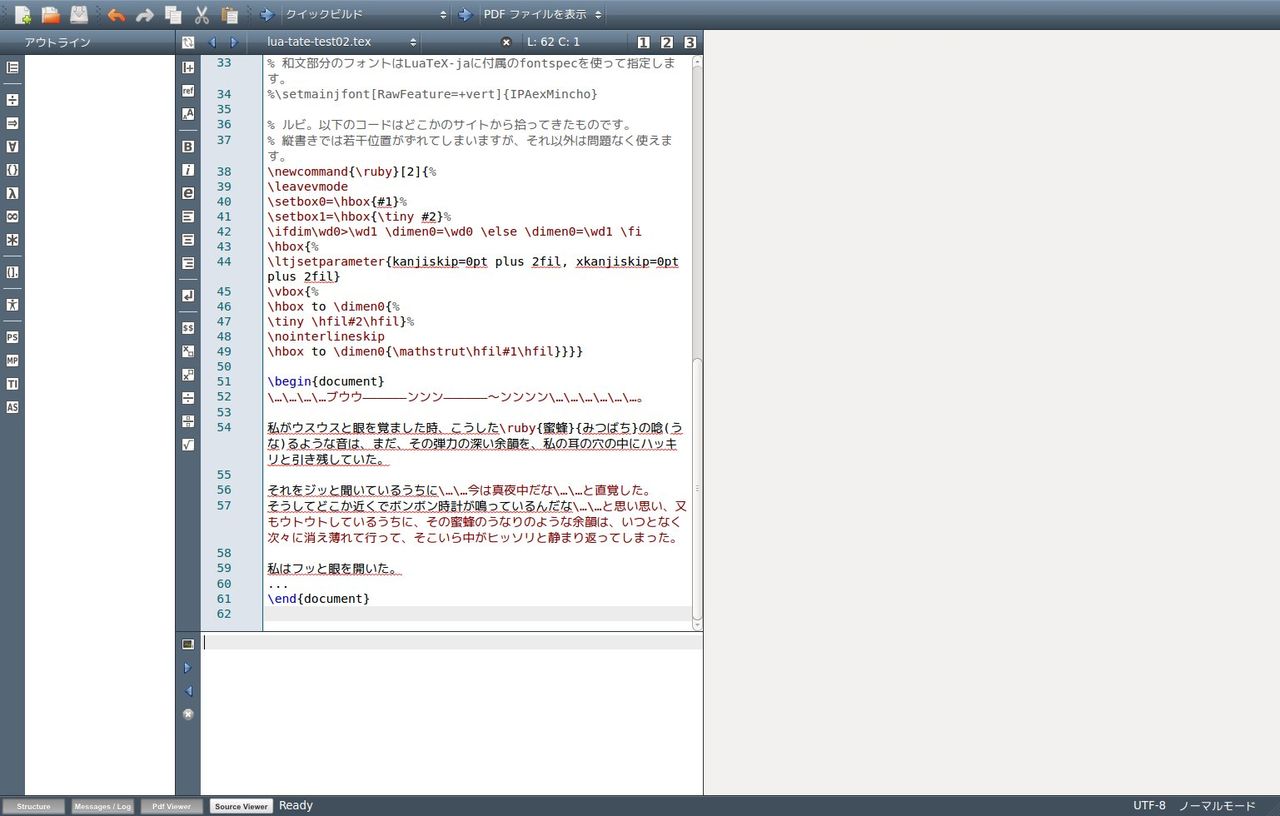 U Platex以外の縦書き日本語 ２ Luatexで縦書き 脳卒中左片麻痺になりました
