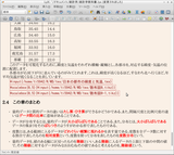 Screenshot01