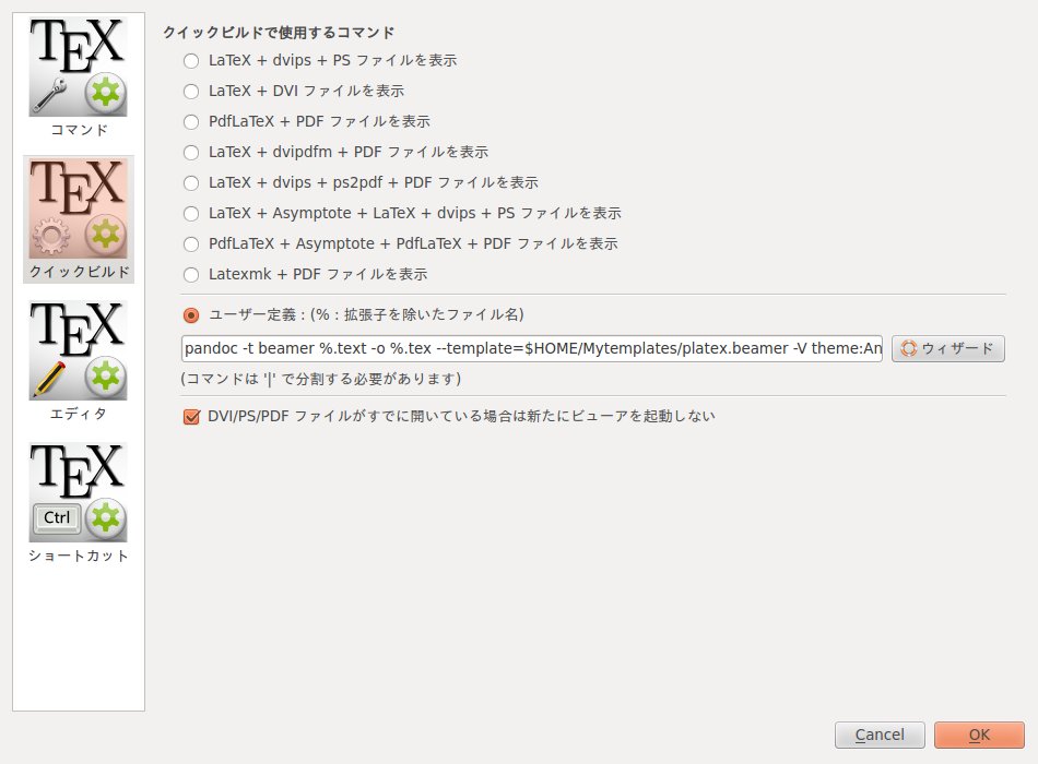 texmaker log file not found texmaker log file not found
