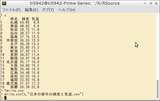 Screenshot03