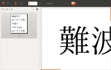 screenshot2