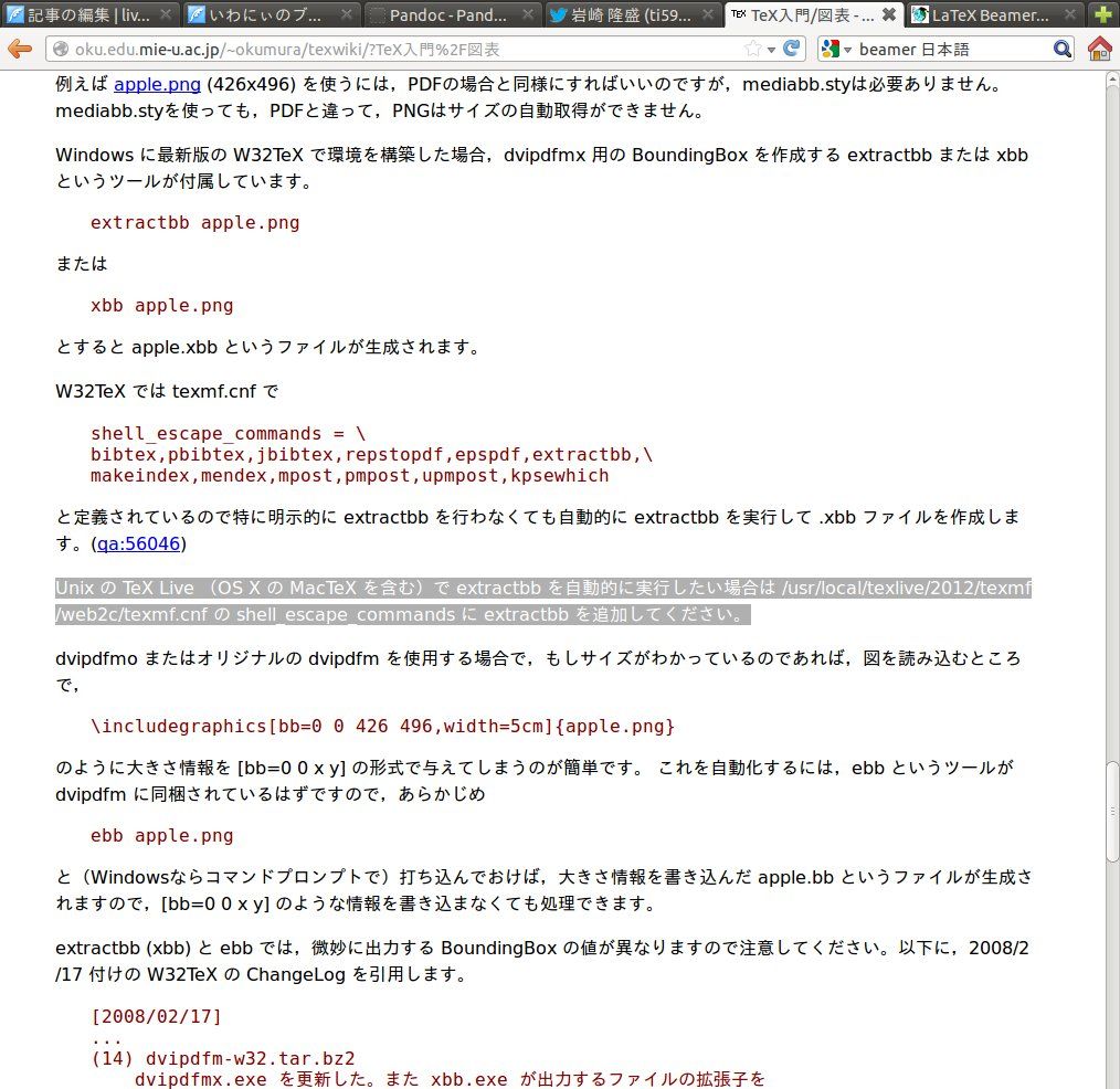 log file not found texmaker