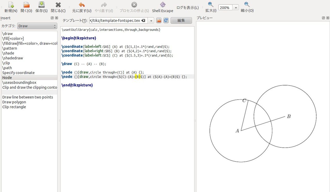 Pgf Tikz 脳卒中左片麻痺になりました
