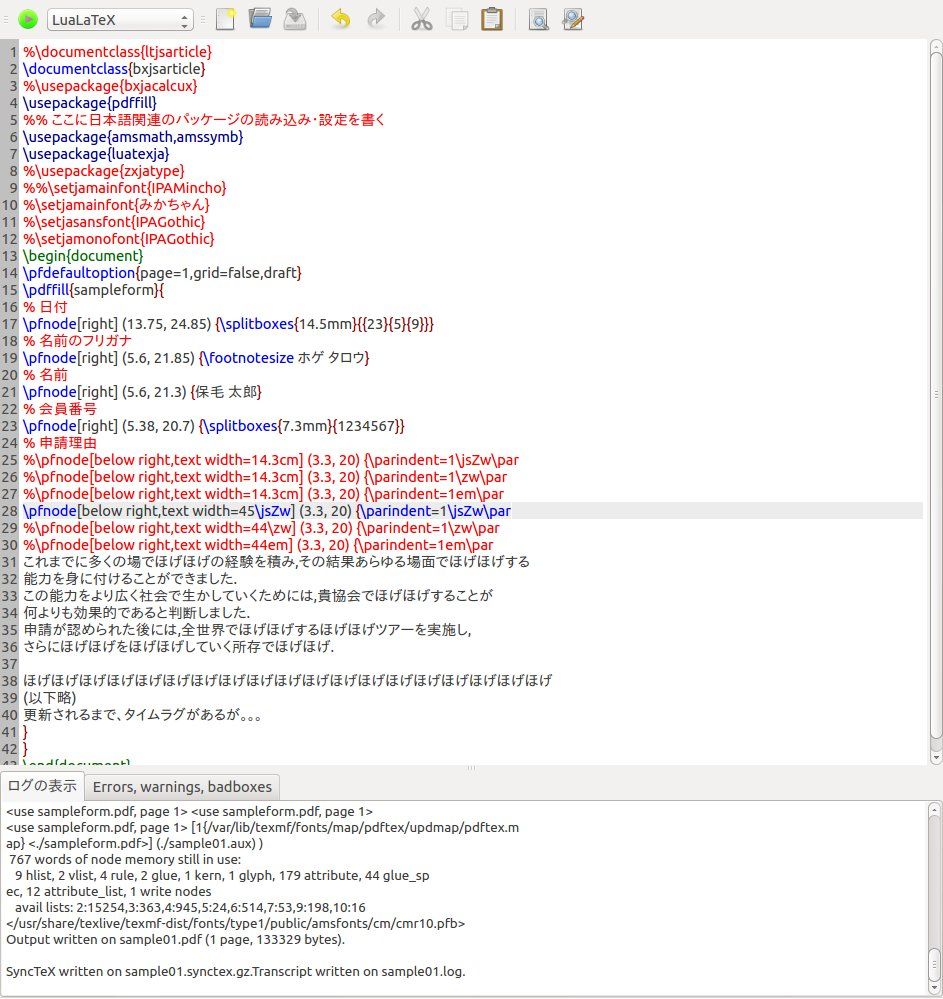 Luatex Ja Bxjsarticle の問題点 脳卒中左片麻痺になりました