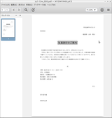 Screenshot03
