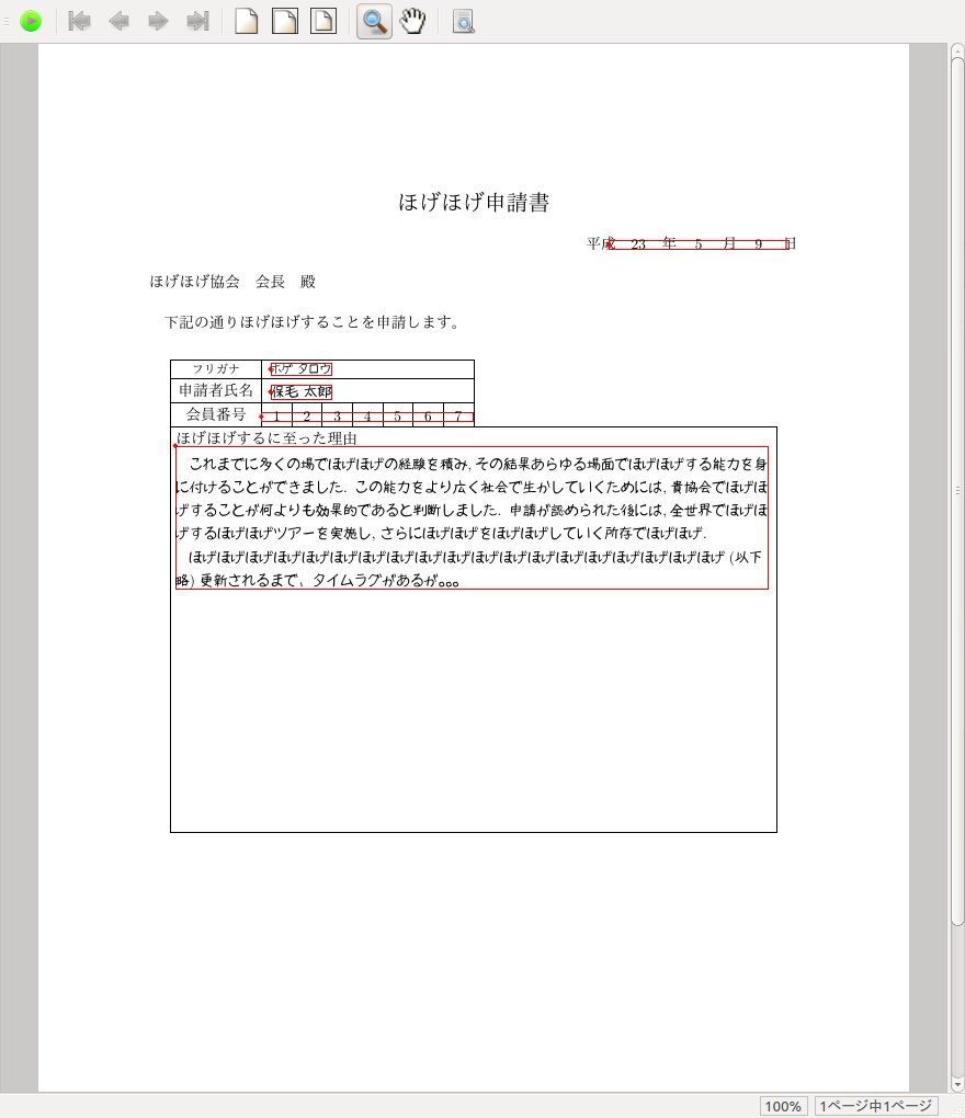 Luatex Ja Bxjsarticle の問題点 脳卒中左片麻痺になりました