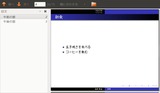 screenshot4