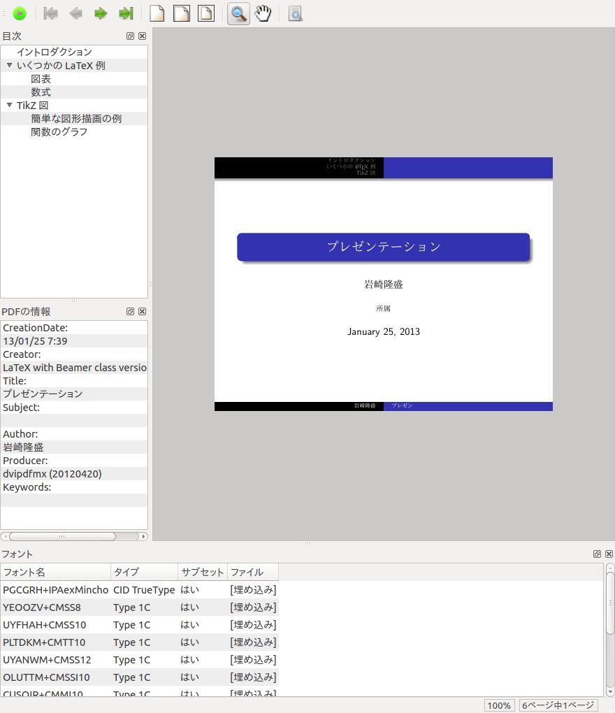 前記事のサンプルコードをluatex Ja用に変更するには 脳卒中左片麻痺になりました 前記事のサンプルコードをluatex Ja用に変更するには 脳卒中左片麻痺になりました