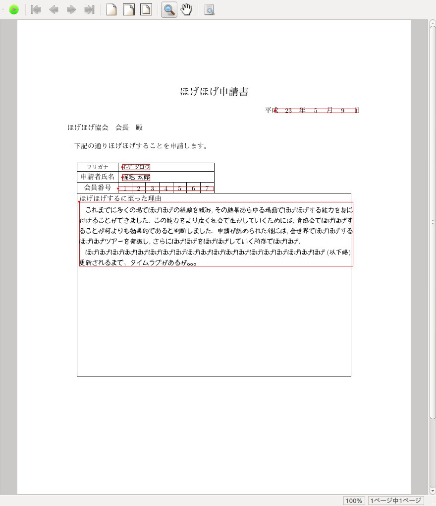 Luatex Ja Bxjsarticle の問題点 脳卒中左片麻痺になりました