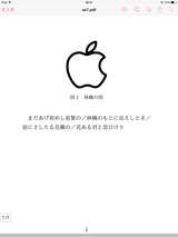 2014-05-29-22-41-41