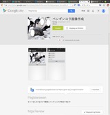 screenshot01