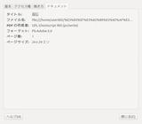 screenshot1