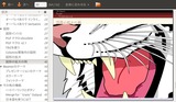 screenshot4
