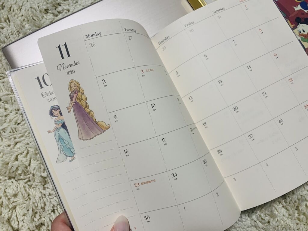 21年のスケジュール帳をいまさら購入 Chihilog