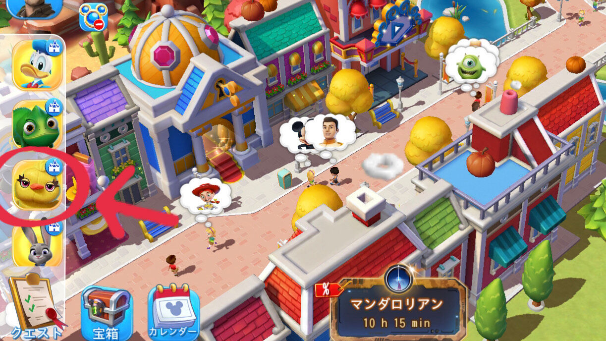 マジックキングダムズ マンダロリアン ラスト Chihilog