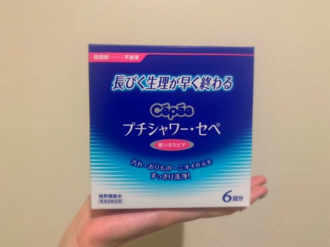 生理 早く 終わら せる 簡単 せる 生理 早く 簡単 終わら