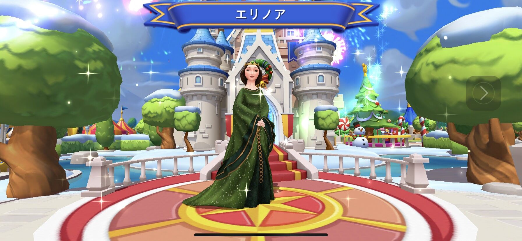 マジックキングダム メリダとおそろしの森 Chihilog