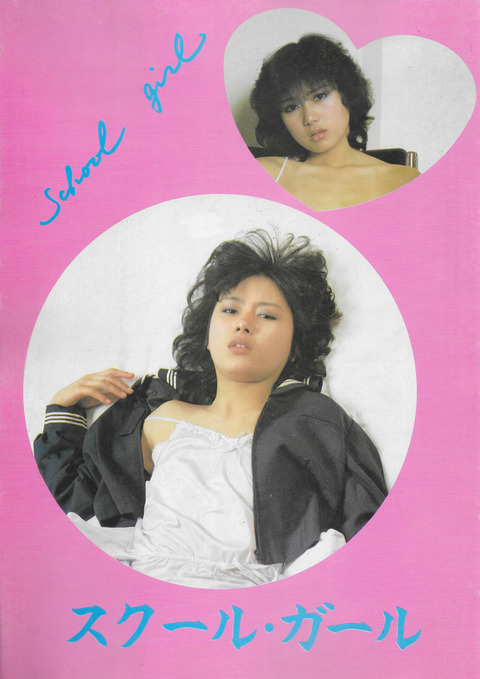 スクール・ガール School girl_01
