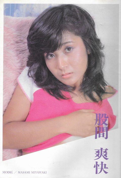 ラブハンター_03